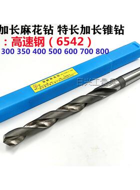 哈尔滨锥柄加长锥加0长麻花钻加长特钻长钻头17181KQW9221