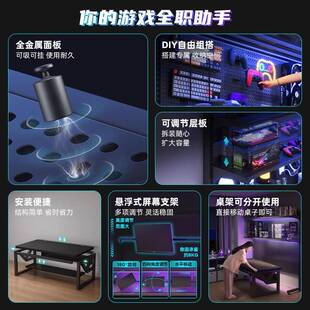 洞洞板椅电脑桌台电式 SBA 竞桌家子卧室用落地置物架电竞房桌套装