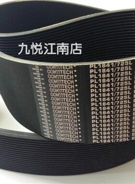 海德堡SM74皮带 主马达皮带00.270.0133 主电机皮带国产