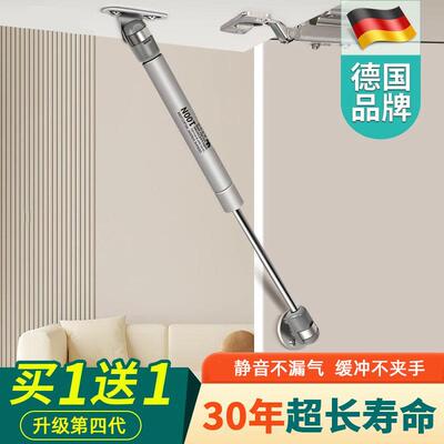 德国液压支撑杆伸缩上翻门重型榻榻米气撑液压杆气压橱柜门衣柜子