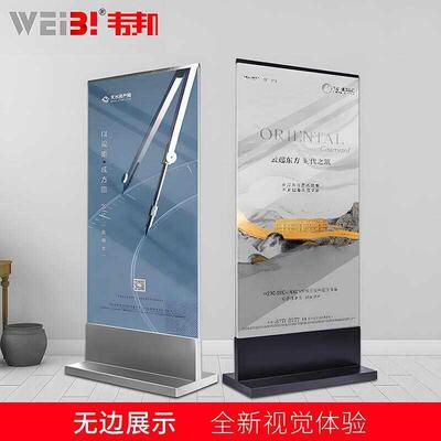 商场房地产售楼部广告牌展示牌不锈钢立牌丽屏玻璃展架立式落地式