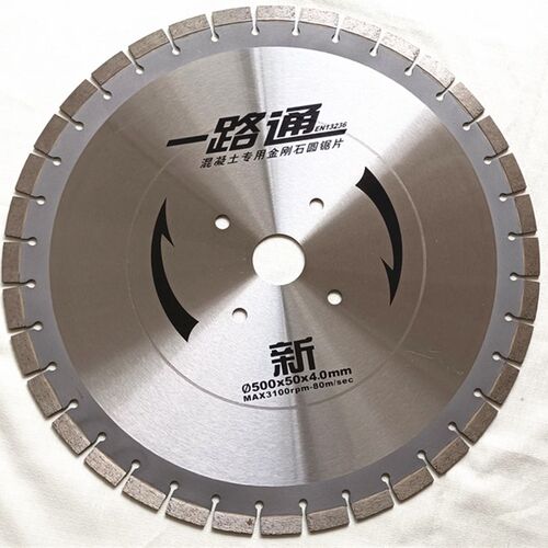 BOSUN博深锯片400/500/600/700专业金刚石石材混凝土钢筋马路片