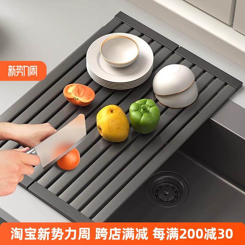 德国高端厨房水槽置物架可折叠不锈钢沥水架洗碗池碗碟收纳篮子,3C数码配件,USB多功能数码宝,淘宝优惠券,粉丝福利购,淘宝优惠卷