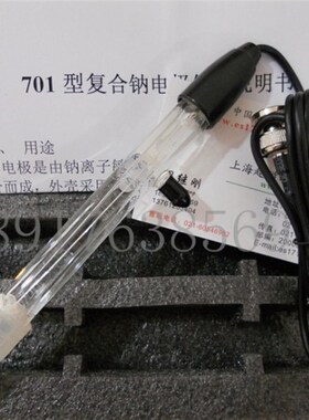 上海产701复合钠电极/701型复合钠离子电极 pNa电极复合电极