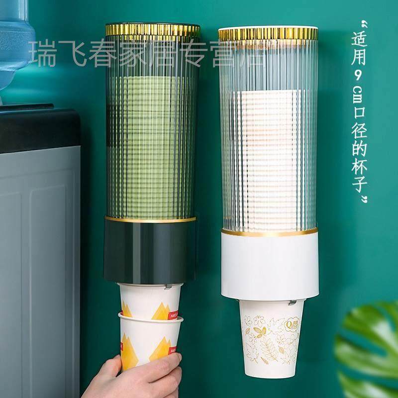 大口径适用9cm口径一次性杯子架自动取杯器纸杯架家用置物架子,3C数码配件,USB多功能数码宝,淘宝优惠券,粉丝福利购,淘宝优惠卷