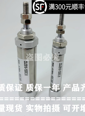 现货原装CJ2B16/CDJ2B10-10/15/20/25/30/35/40/45/50/75/Z-B气缸