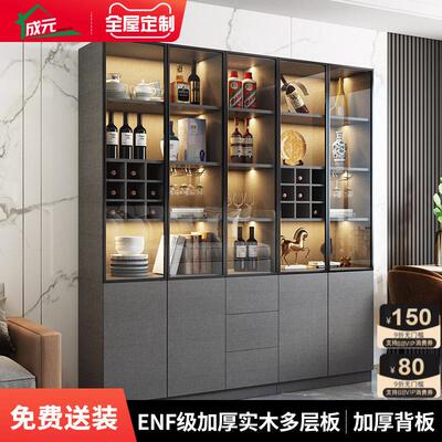 酒柜现代简约客厅靠墙小户型家用轻奢玻璃门柜实木定制高端展示柜