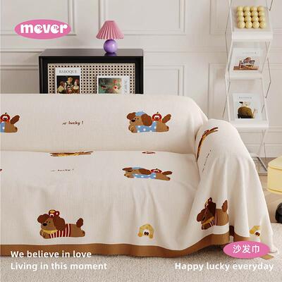 咖啡小狗沙发盖布巾毯全包防猫抓防尘防水沙发垫四季通用沙发套罩