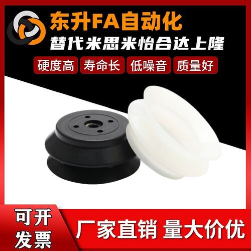 SMC风琴型真空吸盘ZP32/40/50/63/80/100/125HBN/HBS重载型吸嘴