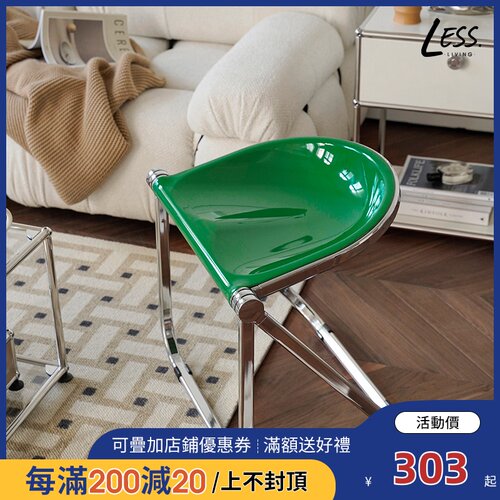 less living北欧中古折叠椅餐厅家用休闲餐椅设计师创意梳妆凳子
