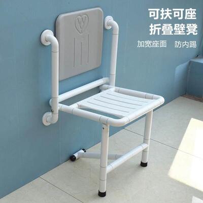 化妆室淋浴凳折叠椅子浴室凳折叠凳子老人浴室凳壁凳壁椅换鞋凳