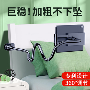 看手机不低头神器支支架床上懒人桌面支夹床头架支件躺在用的床边