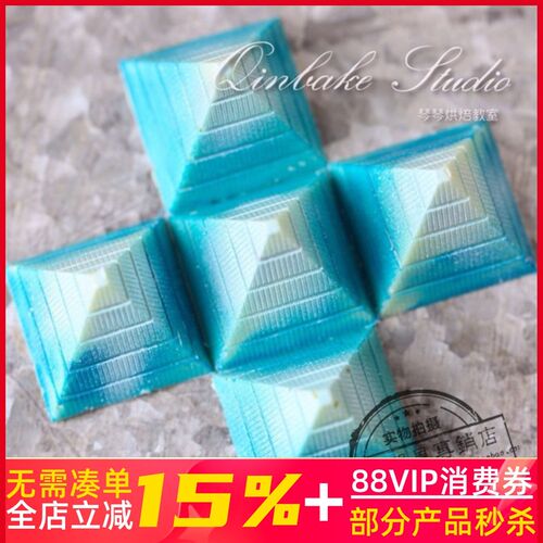 Chocolate World 21连金字塔巧克力模 CW1260 PC巧克力模 比利时