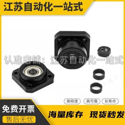 BRWZ BRWE 6 8 10 12 15 20 25滚珠丝杠支座圆型轴承座支撑固定座