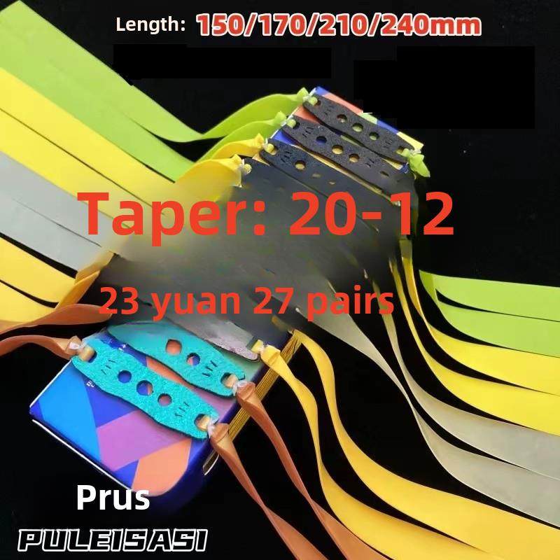 正品普雷萨斯三代20-12锥度扁皮筋弹弓防冻耐磨回弹力强正品行货,3C数码配件,USB多功能数码宝,淘宝优惠券,粉丝福利购,淘宝优惠卷