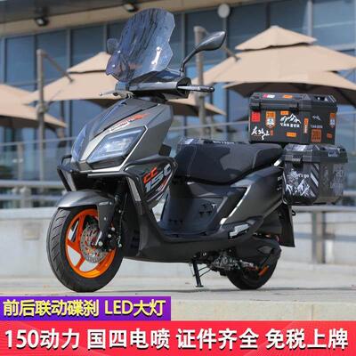 标本牌150cc摩托车uy燃油踏板车UY国四电喷省油机车外卖车可上牌