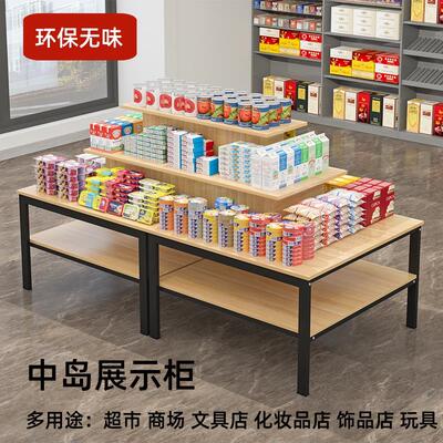 超市中岛展示柜产品陈列柜图书文具店货架堆头便利店流水台展示台