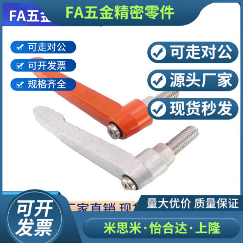 304不锈钢可调位紧定手柄7字型螺丝L型固定把手M4M5M6M8M10M12