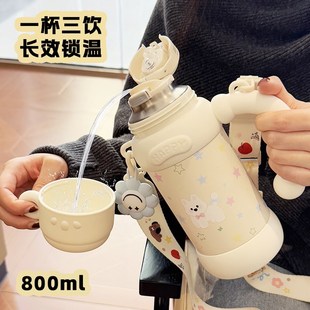 水杯儿童保温杯上学壶一盖三用2025新款可爱女生斜跨吸管杯子