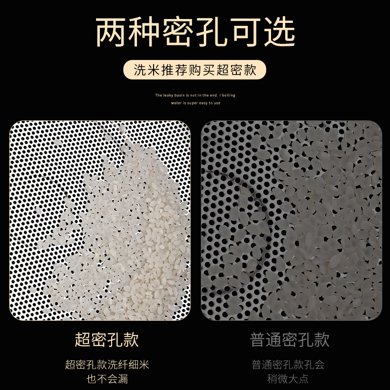 淘米漏盆洗米神器不锈钢家用漏水滤水萝篓框细孔沥水篮不漏米筛子