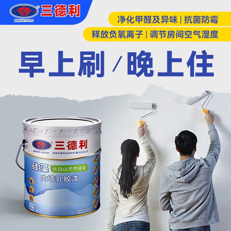 硅藻乳胶漆无甲醛白色内墙漆室内家用翻新修复自刷漆无味室内修补