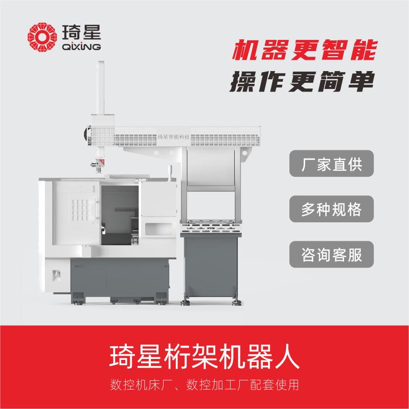 桁架工业机器人机械手（包安装）刚性本体美观大气低噪音加工设备