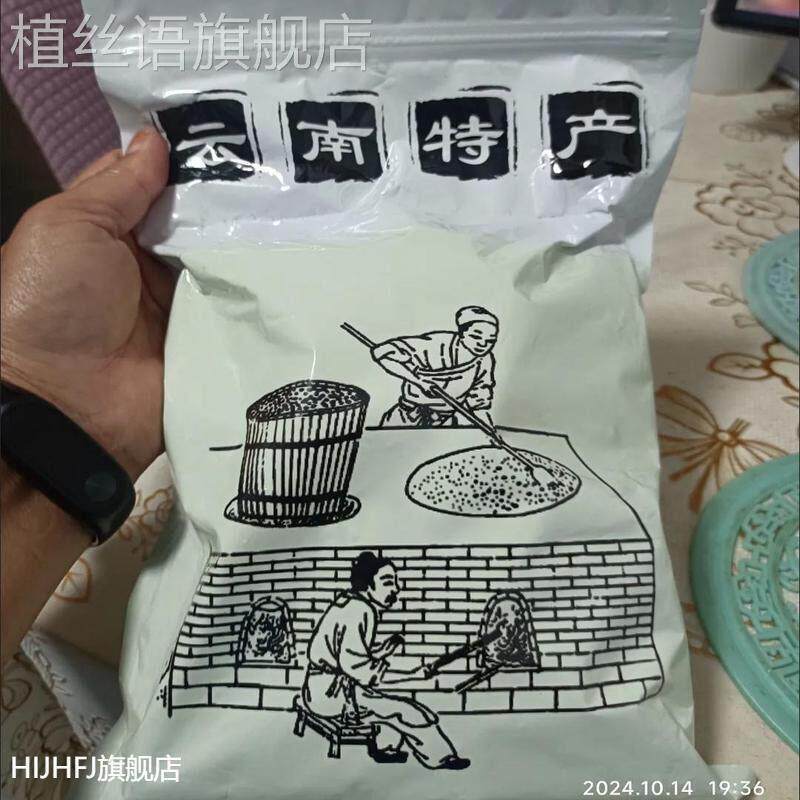 云南纯手工古法红糖黑糖块正宗甘蔗熬制红黑糖姜茶老土方块糖