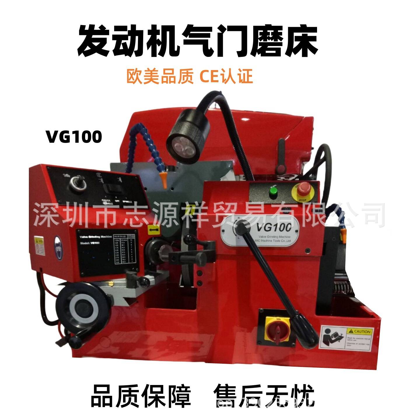 气门磨床磨气门机发动机气门研磨机valve grinder machine VG100