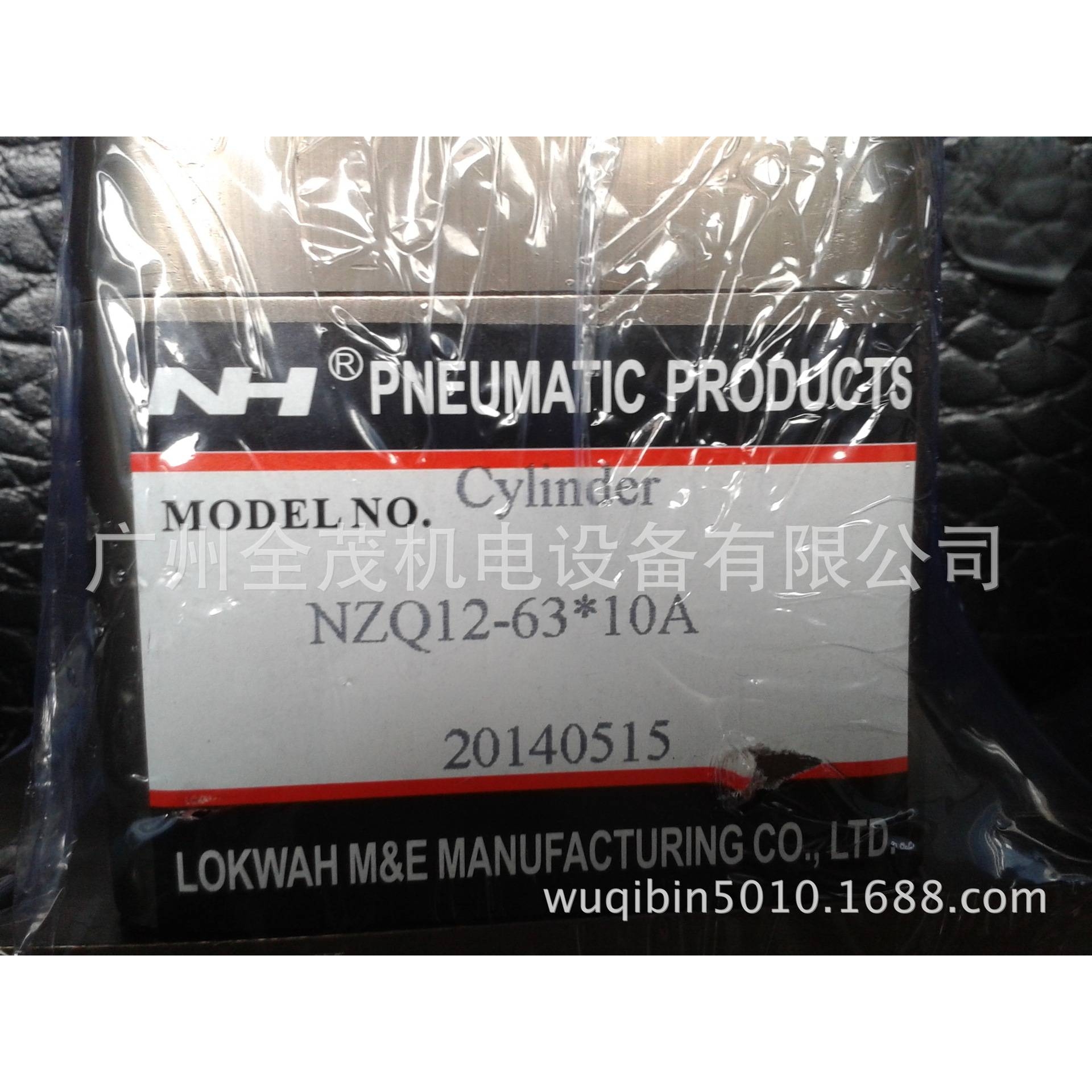 供应封口气缸NZQ12-63*10A