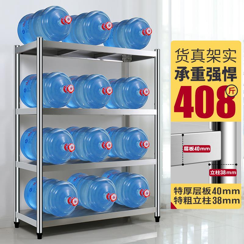 A9架L304不层锈钢厨房置物架QLL落地多加厚多能微波功炉收纳架子