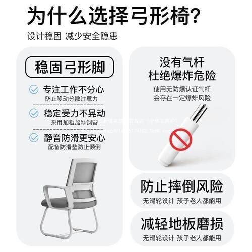 电椅家用办学习椅学生舒适电竞MSR椅宿舍简约子公脑椅子