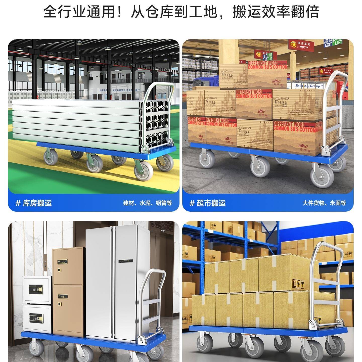 加长平板车折叠手推车商用仓库大推车超市搬运拖车板车拉货手拉车