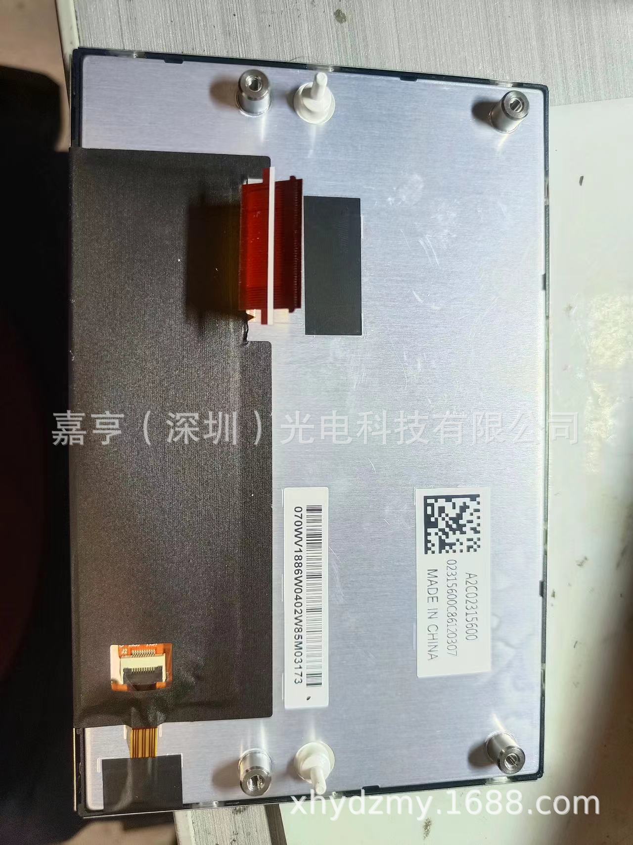 7寸A2C02061900 A2C02315600车载中控导航液晶屏 显示屏幕 内屏