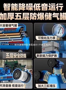 空压机大型80V工业级高压2气泵2小0V型3打气泵汽修喷漆空气HUP压