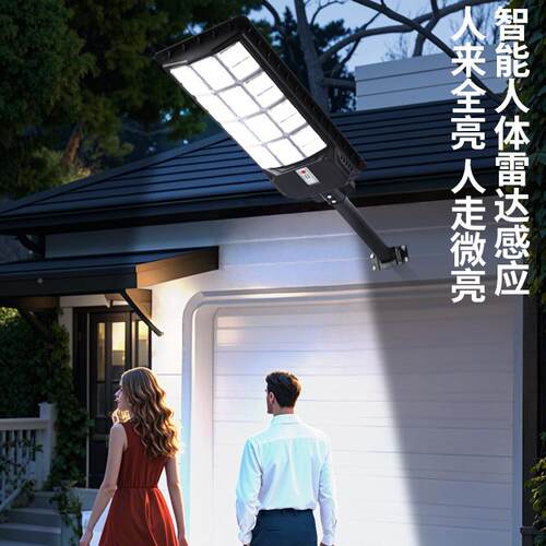 伸境缩杆跨一体化太阳能路灯人体感应户外新农村道路建北斗款SX设