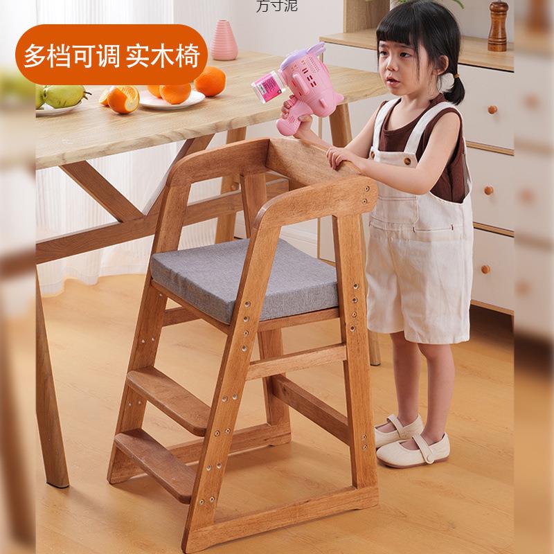 实木儿童餐椅宝宝吃饭餐桌成长升降座椅椅家能用脚凳多功学LXL高