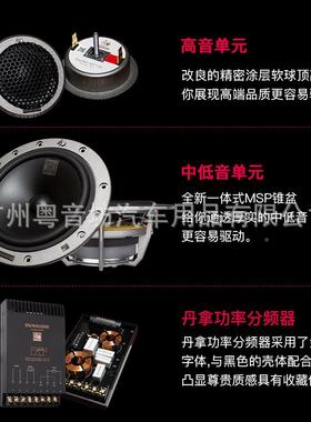 丹拿AAM6汽车改音响装升级40周年纪丹念版拿23两分频套装