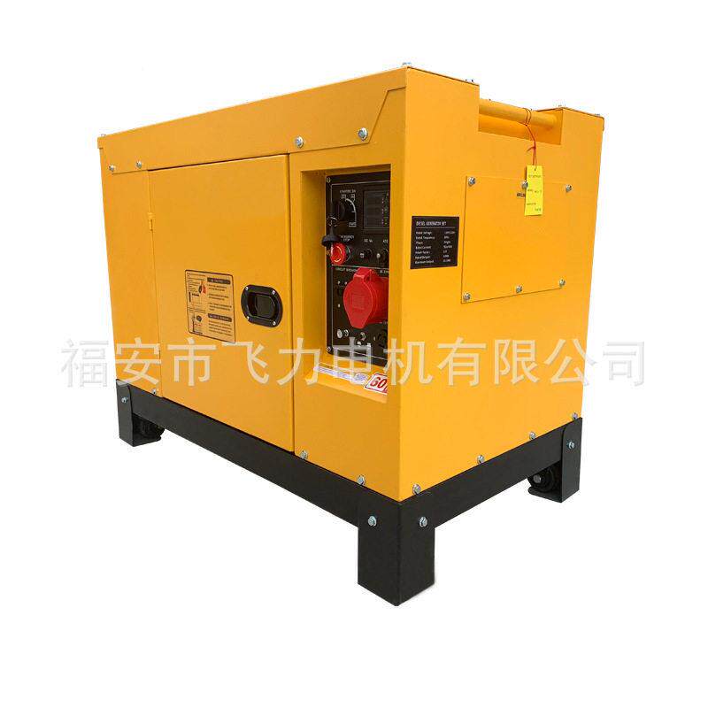 12KW柴油发电组低噪音式电风冷箱EFD发电机家机用小功率小型发机