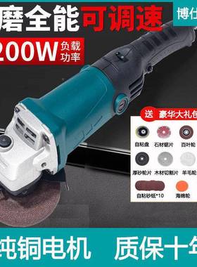 博角磨机抛光CWP机大功率磨光机磨机家机用电小型仕多功能割砂轮