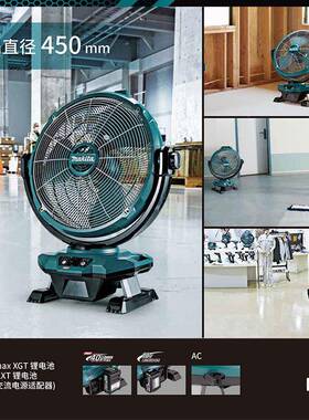 原装牧田Ma510充kita电式电风交锂扇CF003G电40V/18V流220V双压电