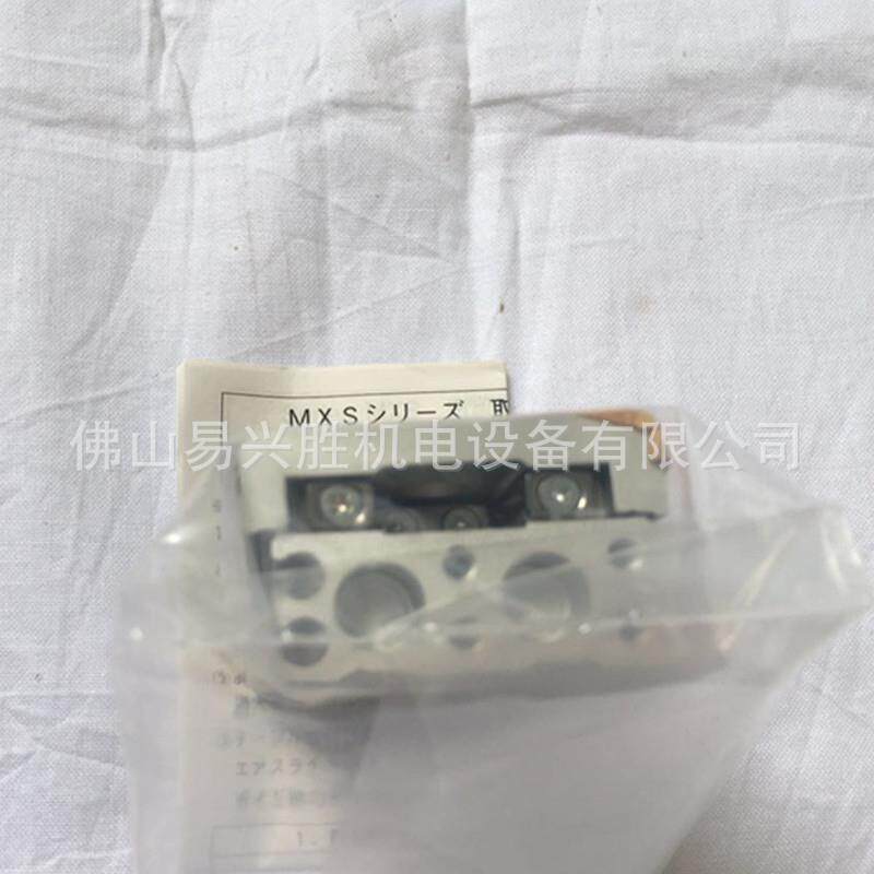 原装现货SMC气动台XS8-滑3M0A滑S前端带橡胶限位器台MXS8-30A气缸