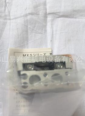 原装现货SMC气动台XS8-滑3M0A滑S前端带橡胶限位器台MXS8-30A气缸