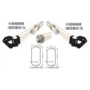 门面蓬撑遮雨阳棚伸缩棚配件大全弹力铁臂加支固无品牌/架伸缩杆