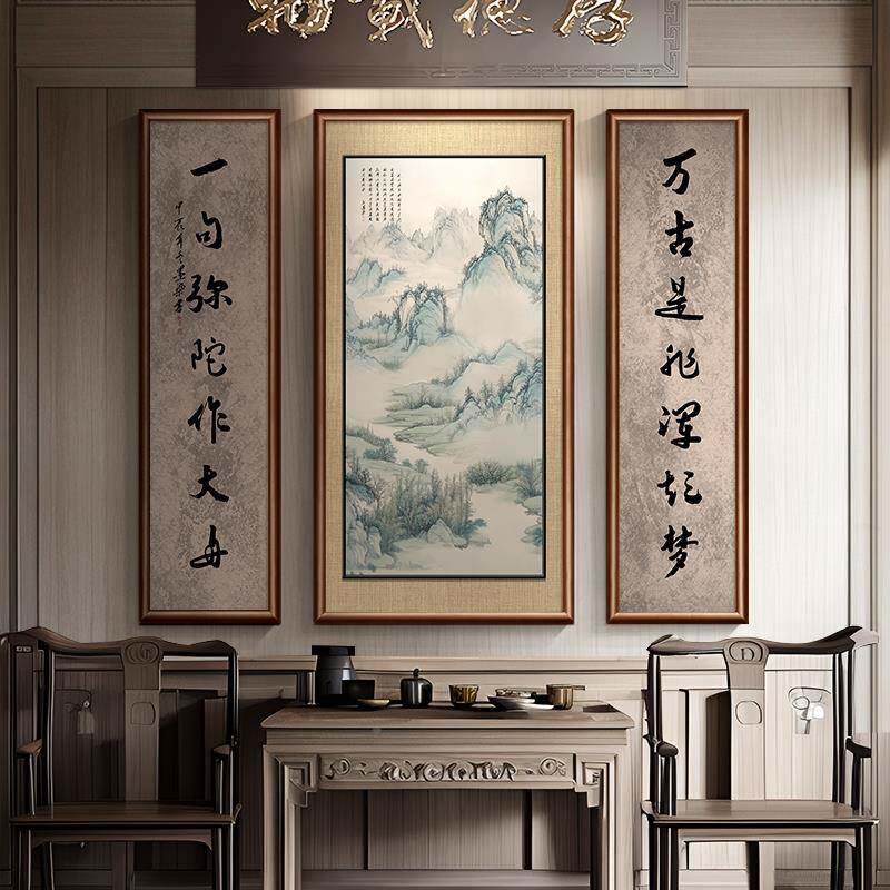 大气山水堂端屋中岳渊四和堂壁挂画画高农村自建房大厅装饰画新中