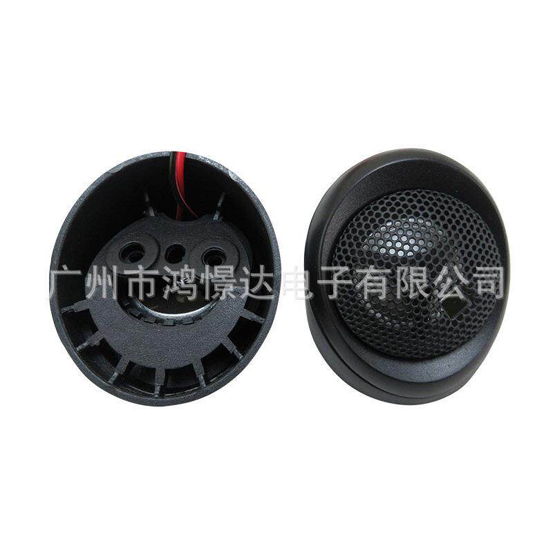 汽车音喇叭60带2V26.响5寸声套装喇叭车59578载改装扬器分音器