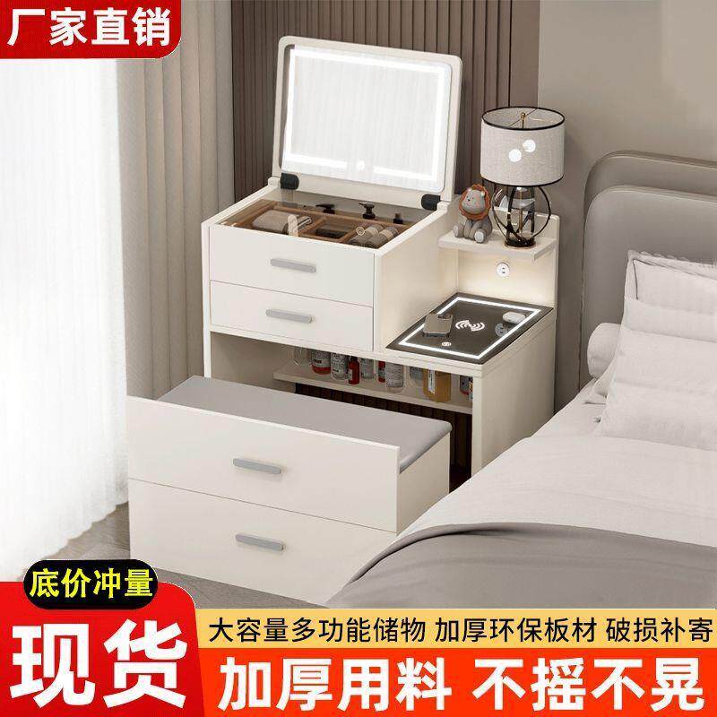 205新款简约代化妆现桌UYM实木梳台床头柜妆一体小户型迷你翻盖组