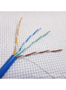 安BKQIP普-LINK网线蓝色超五类网线高导铝线0.5径8芯包通150米