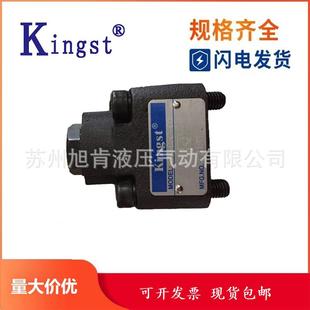 kingst金油压双F联叶片泵HVPVP-3030-FPA3HVPV-4040-YBGA3
