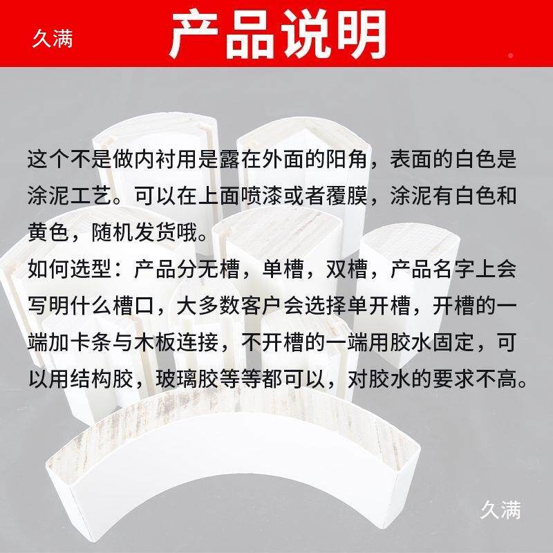 实木口圆弧形填充线条收木条四泥分圆涂装饰胶木橡阳角TPM包角