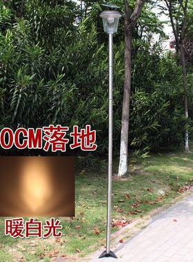 太防阳能灯景观庭院灯UQP灯户外公墅园别草坪灯高亮水地围墙走廊